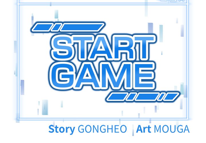 Start Game - Chapter 21 - picture 1