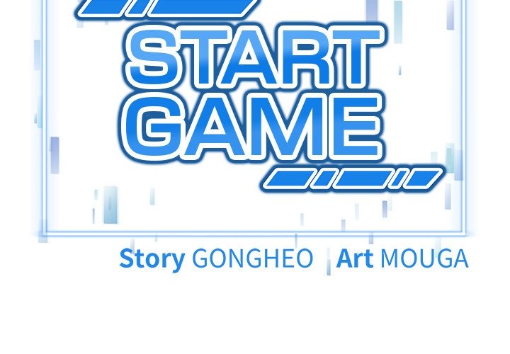 Start Game - Chapter 22 - picture 1