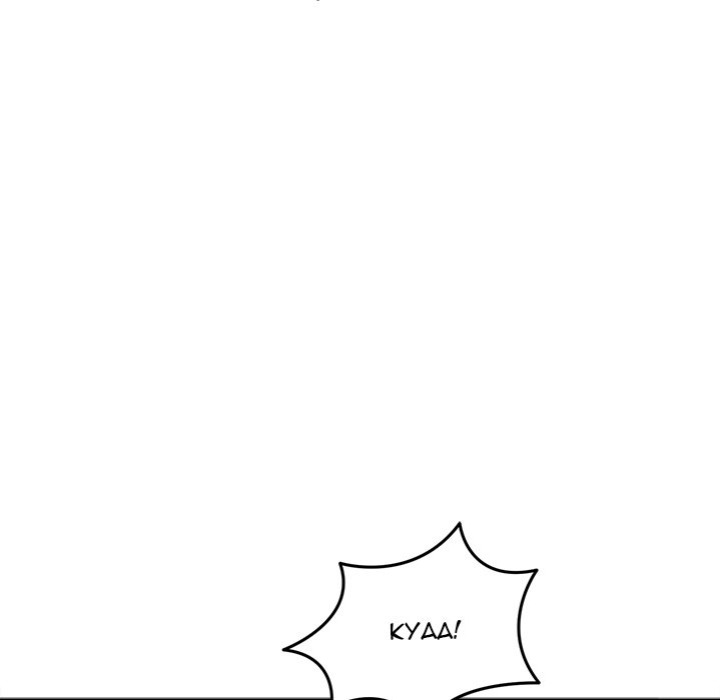 Start Game - Chapter 22 - picture 96