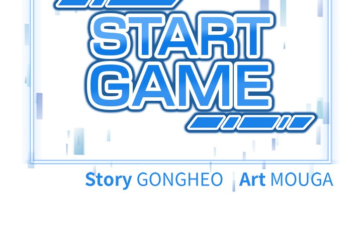 Start Game - Chapter 23 - picture 1
