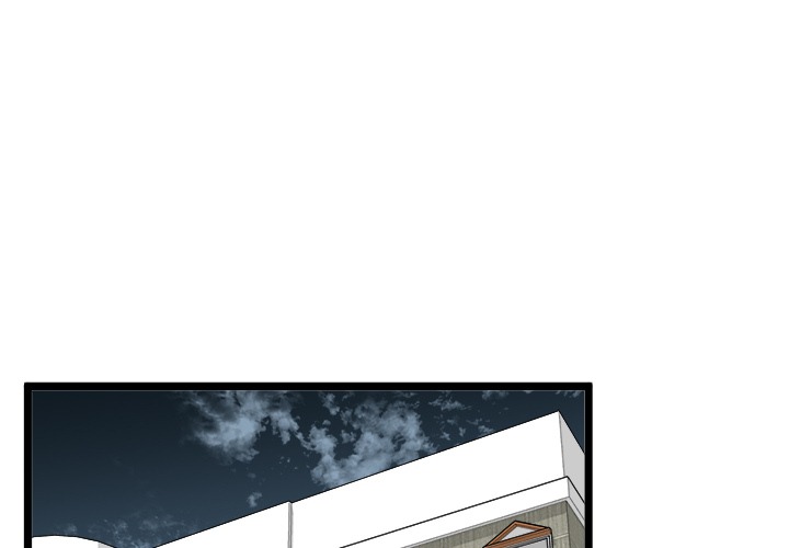 Start Game - Chapter 23 - picture 3