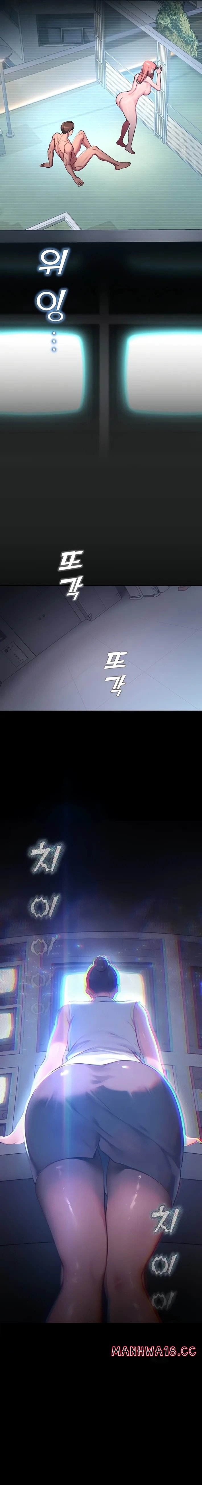 CCTV - Chapter 7 - picture 18