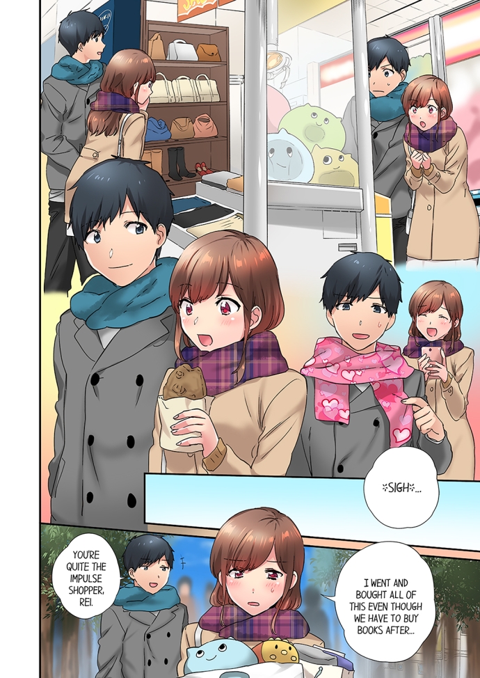 A Scorching Hot Day with A Broken Air Conditioner. If I Keep Having Sex with My Sweaty Childhood Friend… - Chapter 22 - picture 3