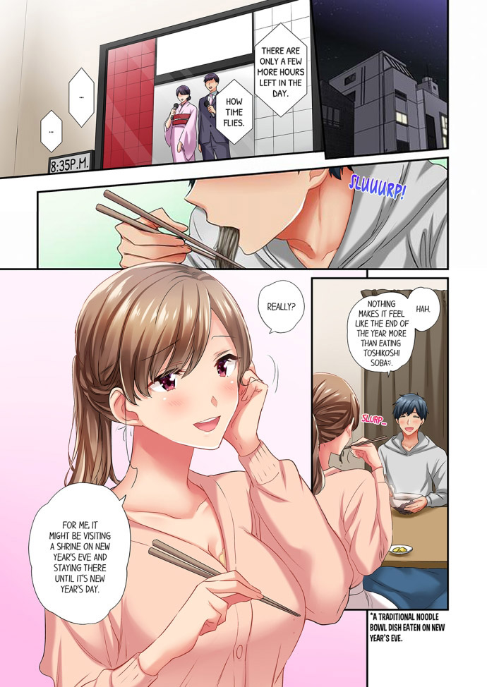 A Scorching Hot Day with A Broken Air Conditioner. If I Keep Having Sex with My Sweaty Childhood Friend… - Chapter 64 - picture 0