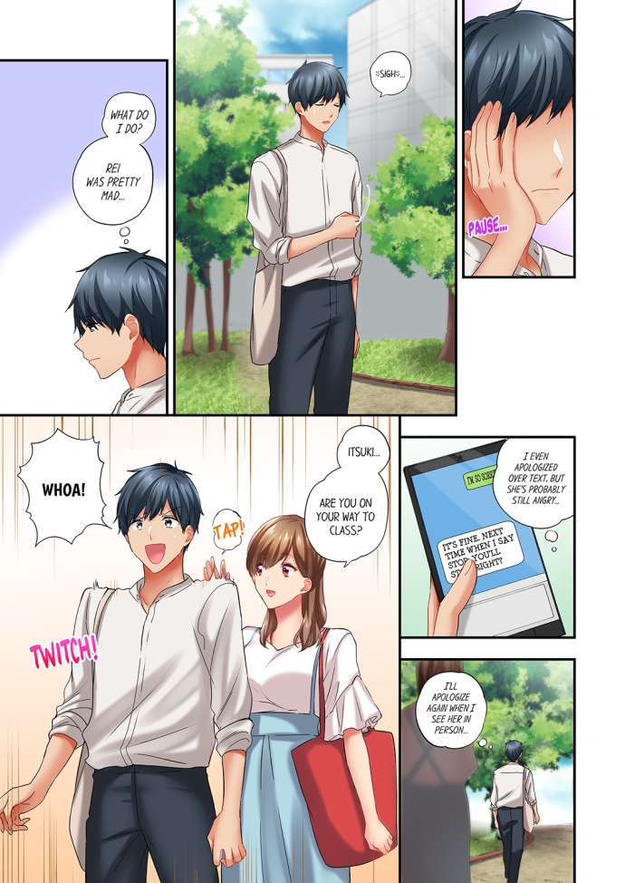 A Scorching Hot Day with A Broken Air Conditioner. If I Keep Having Sex with My Sweaty Childhood Friend… - Chapter 76 - picture 0