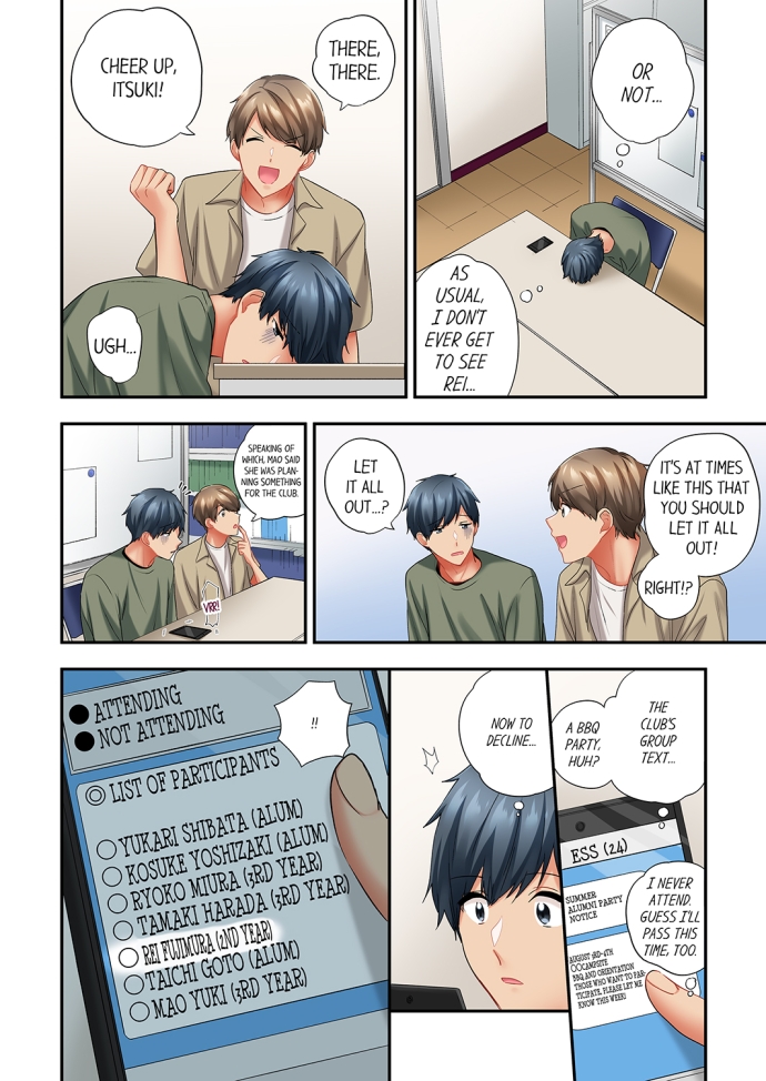 A Scorching Hot Day with A Broken Air Conditioner. If I Keep Having Sex with My Sweaty Childhood Friend… - Chapter 78 - picture 7