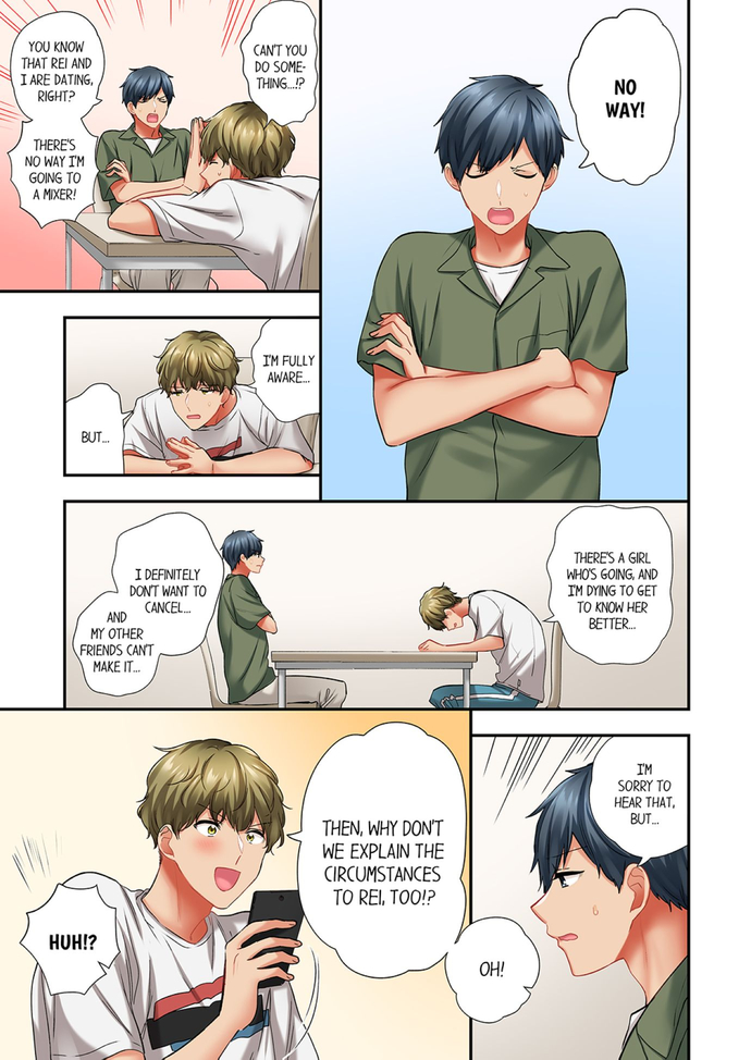 A Scorching Hot Day with A Broken Air Conditioner. If I Keep Having Sex with My Sweaty Childhood Friend… - Chapter 82 - picture 0