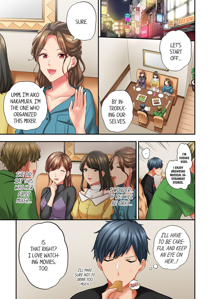 A Scorching Hot Day with A Broken Air Conditioner. If I Keep Having Sex with My Sweaty Childhood Friend… - Chapter 85 - picture 0