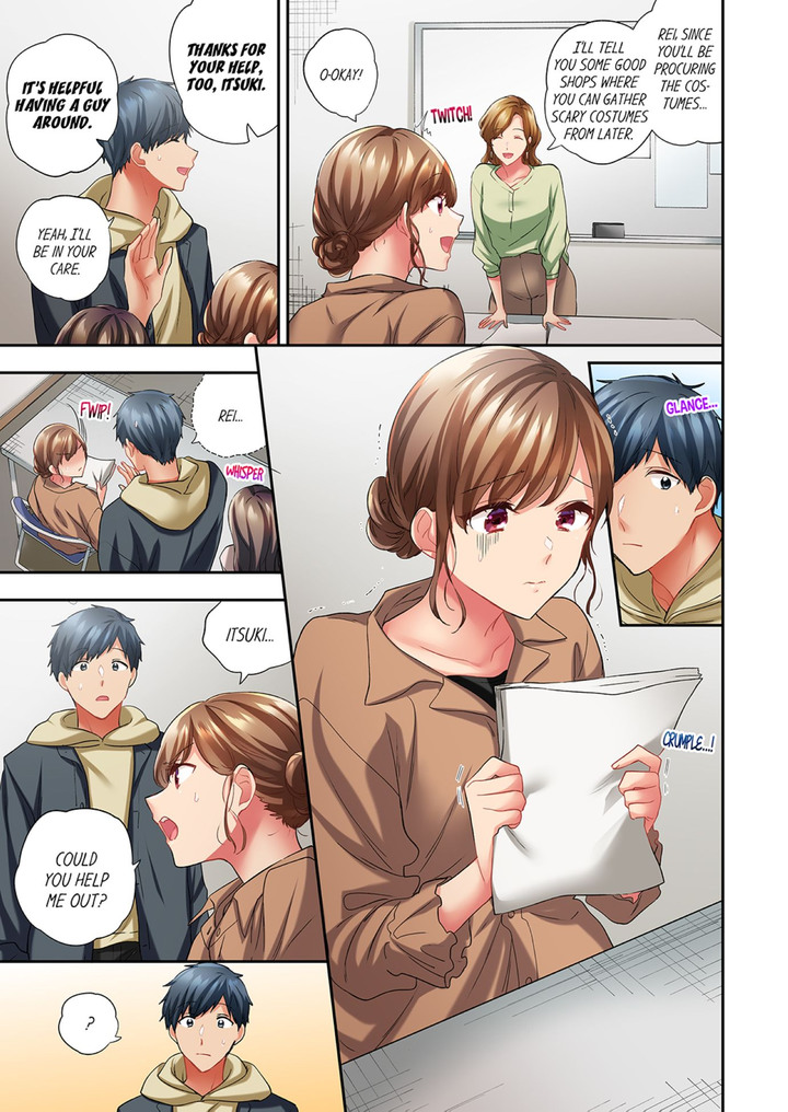 A Scorching Hot Day with A Broken Air Conditioner. If I Keep Having Sex with My Sweaty Childhood Friend… - Chapter 88 - picture 2