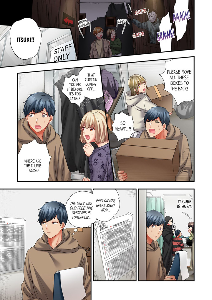 A Scorching Hot Day with A Broken Air Conditioner. If I Keep Having Sex with My Sweaty Childhood Friend… - Chapter 91 - picture 0