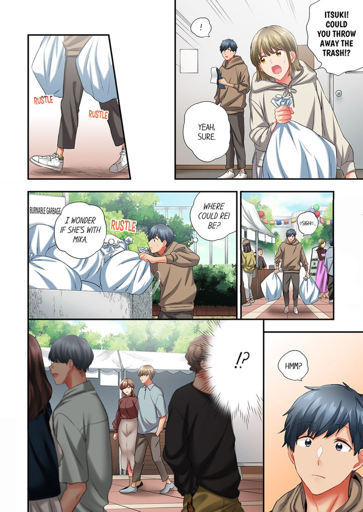 A Scorching Hot Day with A Broken Air Conditioner. If I Keep Having Sex with My Sweaty Childhood Friend… - Chapter 91 - picture 1