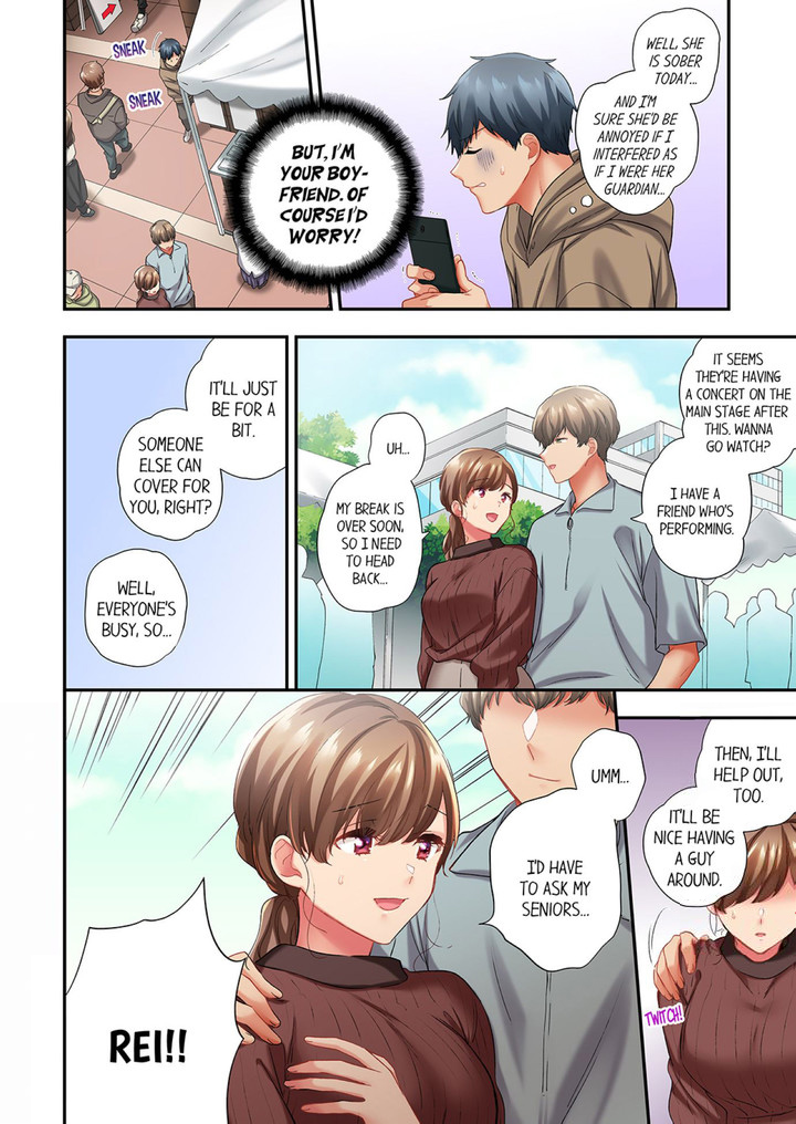 A Scorching Hot Day with A Broken Air Conditioner. If I Keep Having Sex with My Sweaty Childhood Friend… - Chapter 91 - picture 3