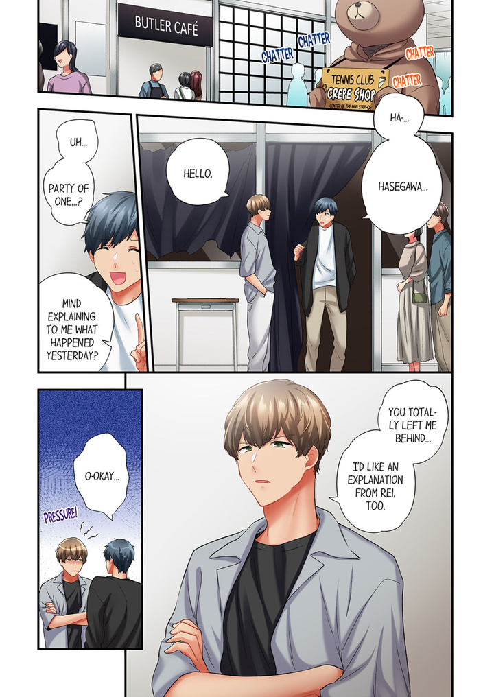 A Scorching Hot Day with A Broken Air Conditioner. If I Keep Having Sex with My Sweaty Childhood Friend… - Chapter 94 - picture 0