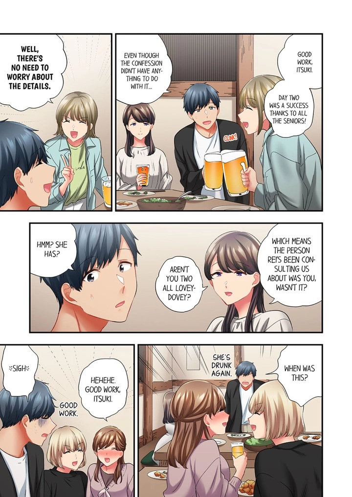 A Scorching Hot Day with A Broken Air Conditioner. If I Keep Having Sex with My Sweaty Childhood Friend… - Chapter 96 - picture 6