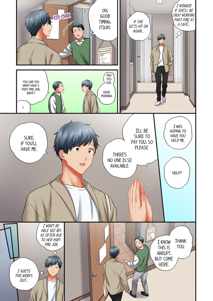 A Scorching Hot Day with A Broken Air Conditioner. If I Keep Having Sex with My Sweaty Childhood Friend… - Chapter 97 - picture 2