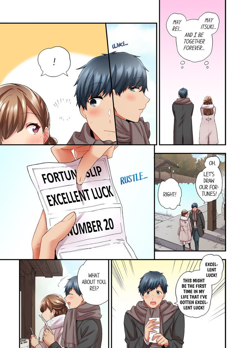 A Scorching Hot Day with A Broken Air Conditioner. If I Keep Having Sex with My Sweaty Childhood Friend… - Chapter 109 - picture 2