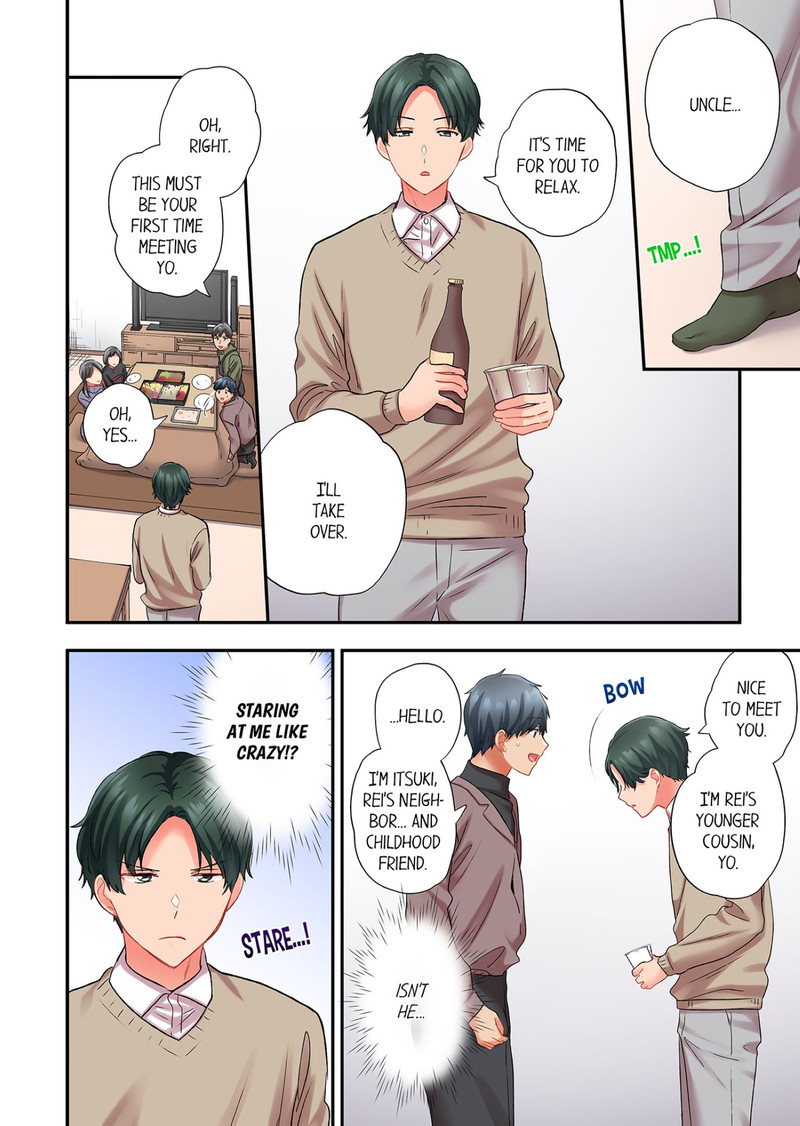 A Scorching Hot Day with A Broken Air Conditioner. If I Keep Having Sex with My Sweaty Childhood Friend… - Chapter 111 - picture 7