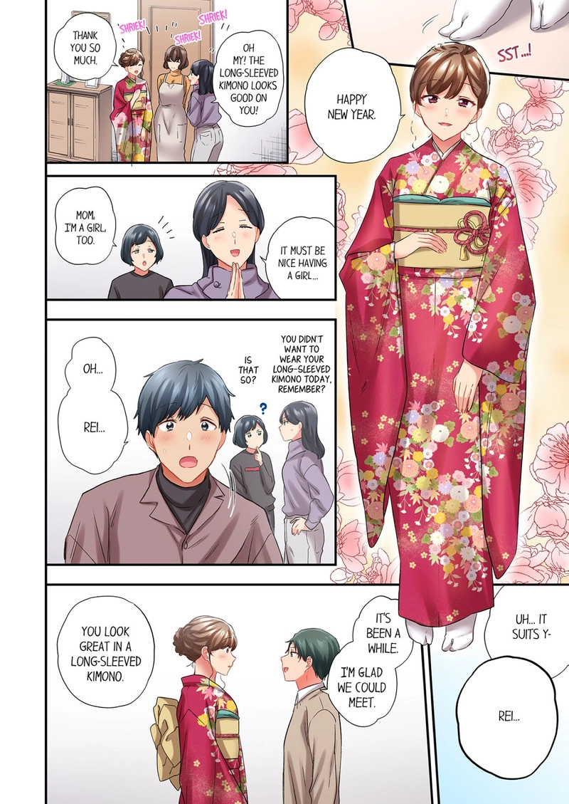 A Scorching Hot Day with A Broken Air Conditioner. If I Keep Having Sex with My Sweaty Childhood Friend… - Chapter 112 - picture 1