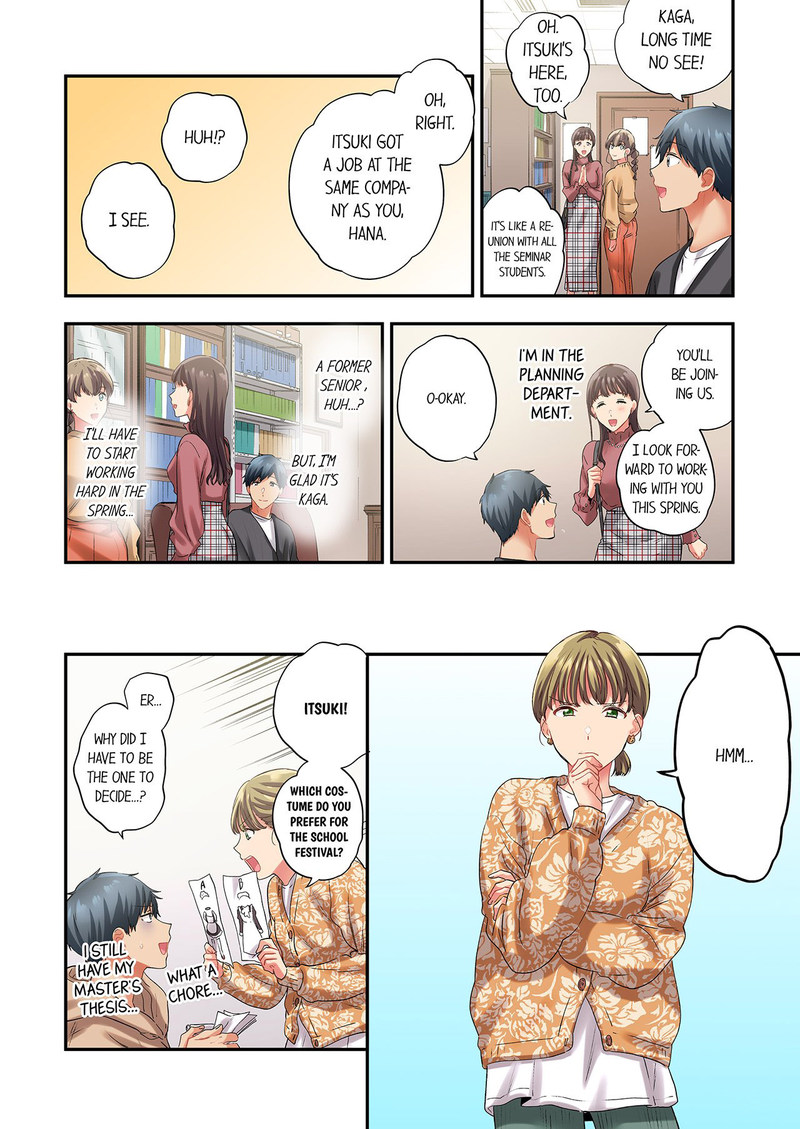 A Scorching Hot Day with A Broken Air Conditioner. If I Keep Having Sex with My Sweaty Childhood Friend… - Chapter 124 - picture 1
