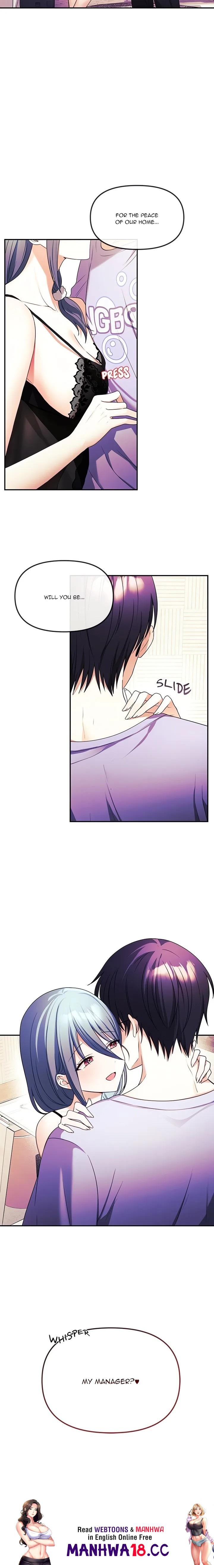 My Wife is a VTuber - Chapter 2 - picture 25