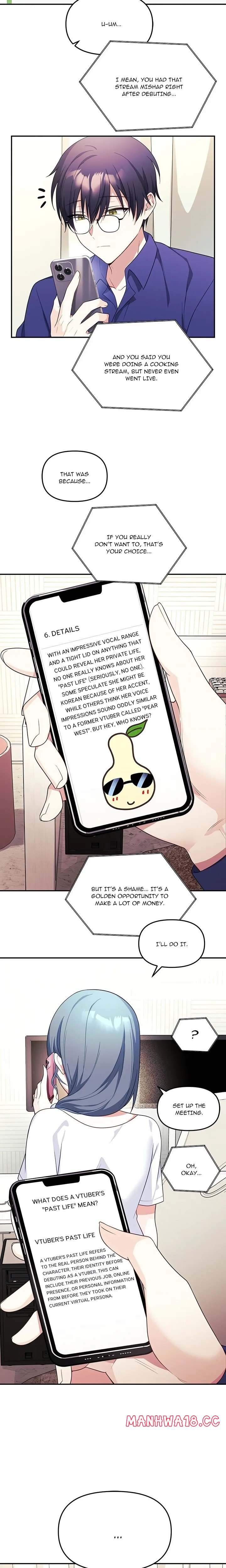 My Wife is a VTuber - Chapter 7 - picture 2