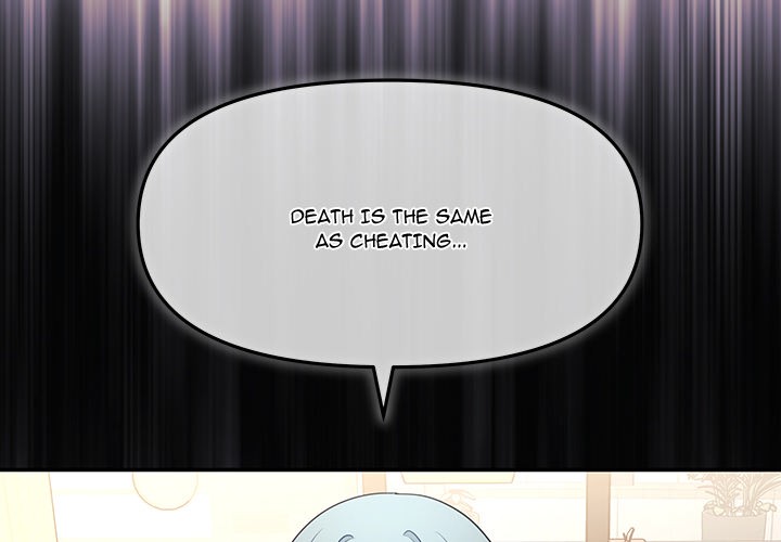 My Wife is a VTuber - Chapter 11 - picture 1