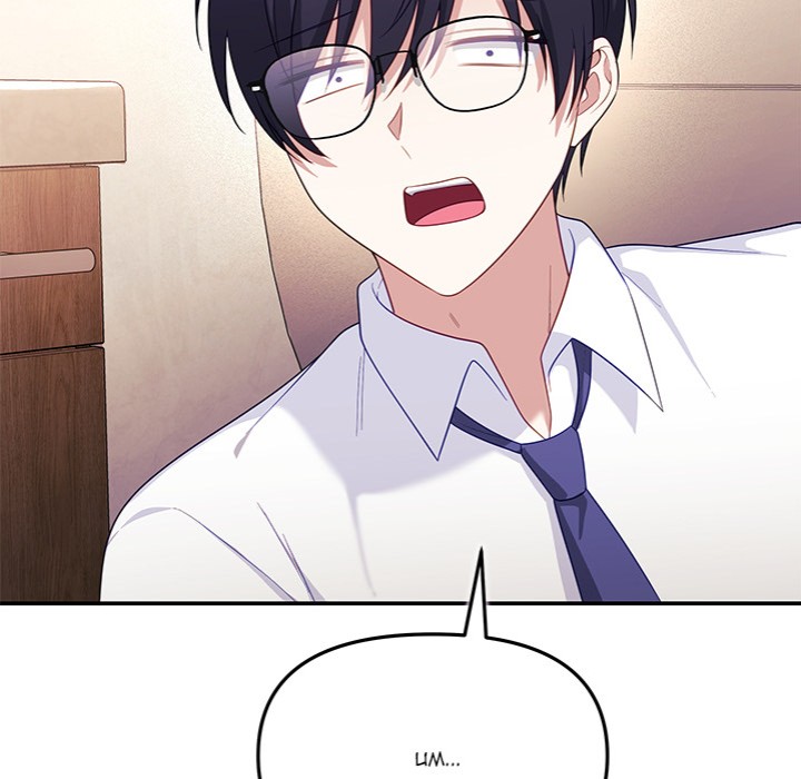 My Wife is a VTuber - Chapter 11 - picture 33