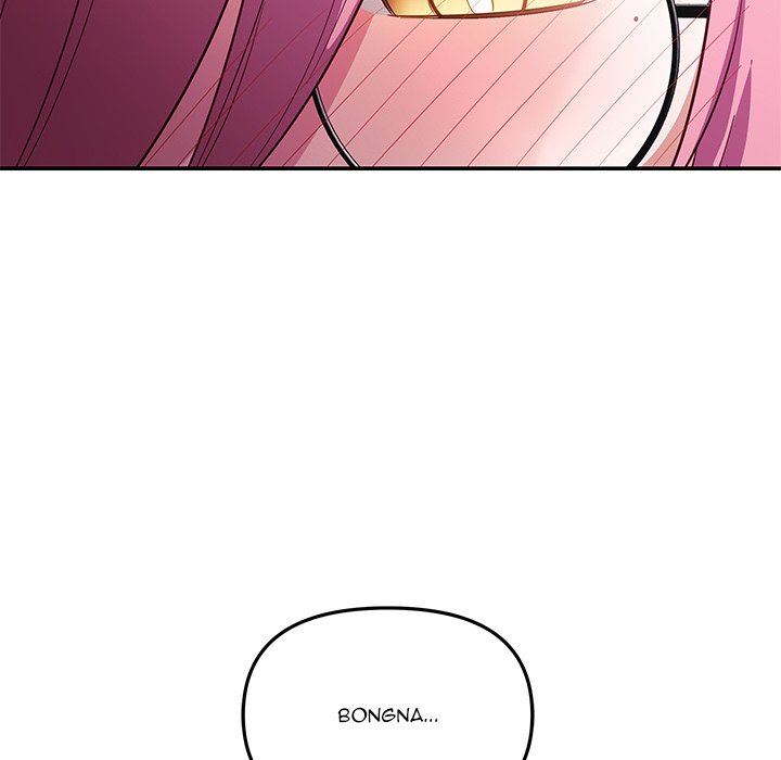 My Wife is a VTuber - Chapter 12 - picture 147