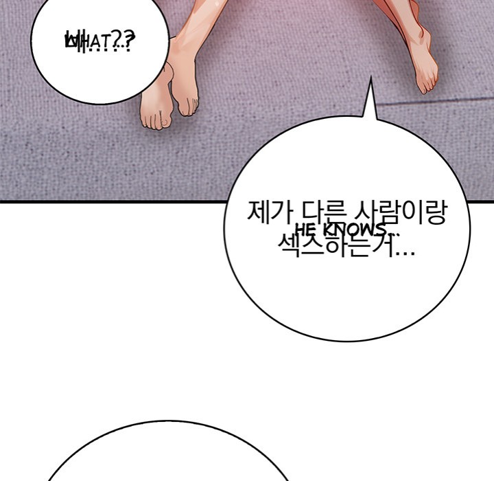 Her Midnight Sessions - Chapter 12 - picture 4