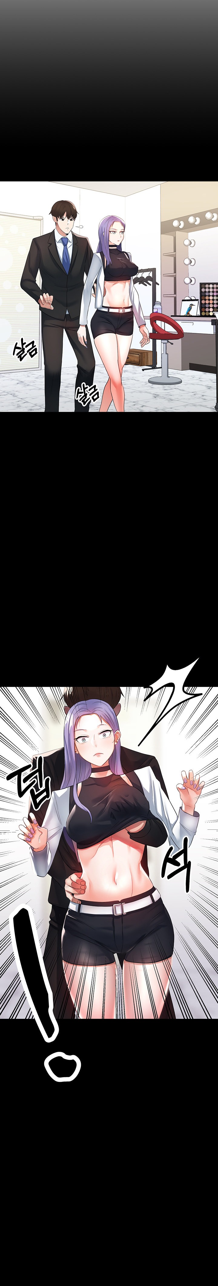 Sextertainment - Chapter 1 - picture 17