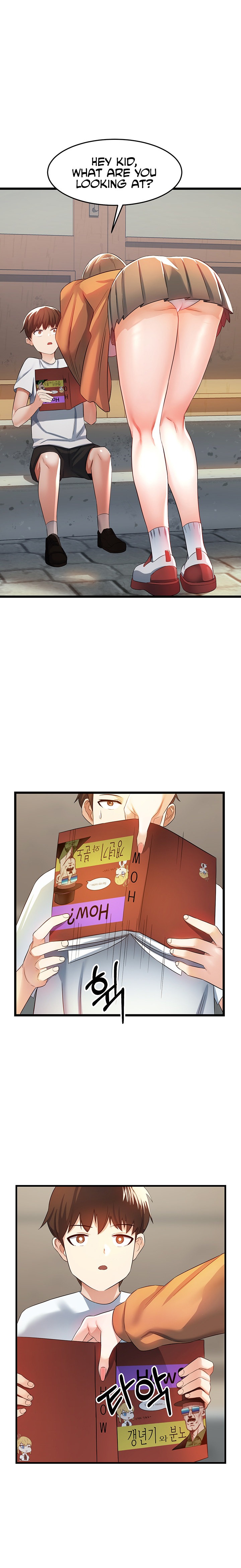 Sextertainment - Chapter 1 - picture 3
