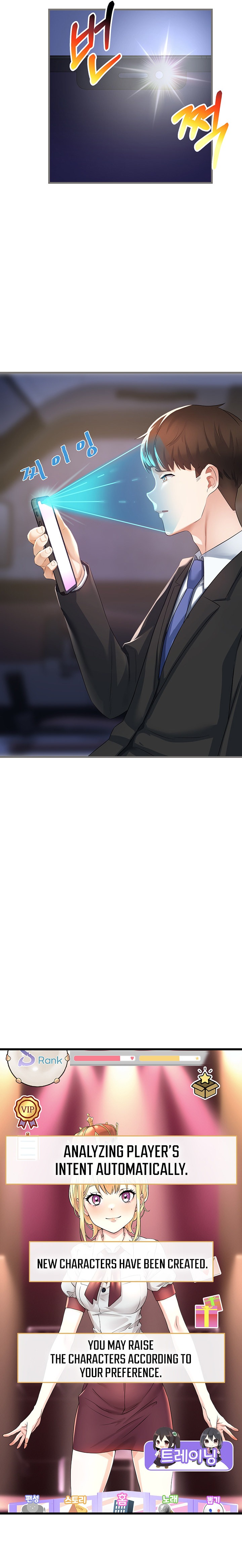 Sextertainment - Chapter 1 - picture 33