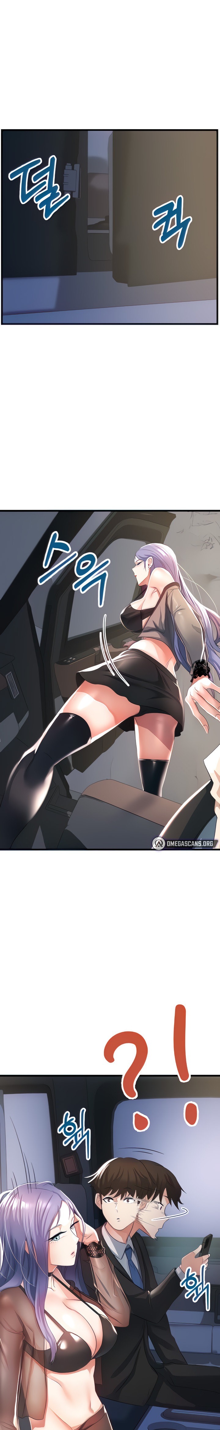 Sextertainment - Chapter 2 - picture 0