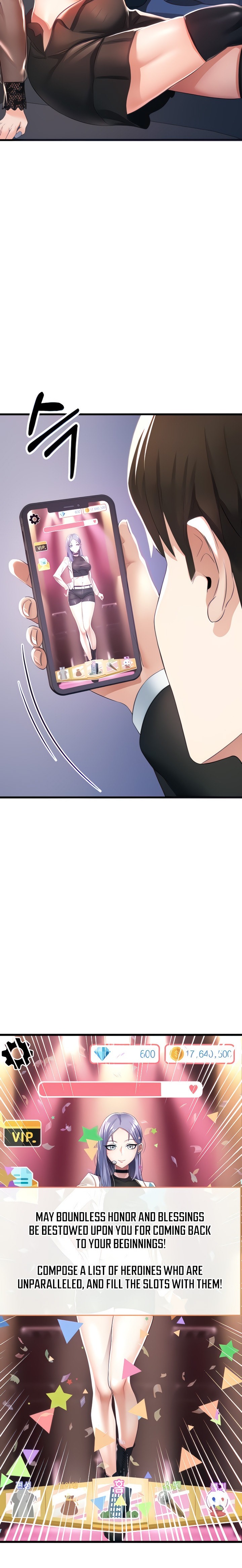 Sextertainment - Chapter 2 - picture 1