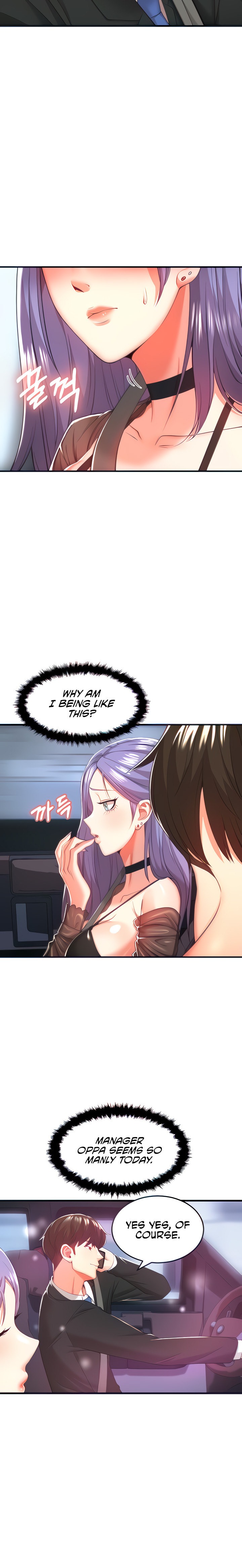 Sextertainment - Chapter 2 - picture 14