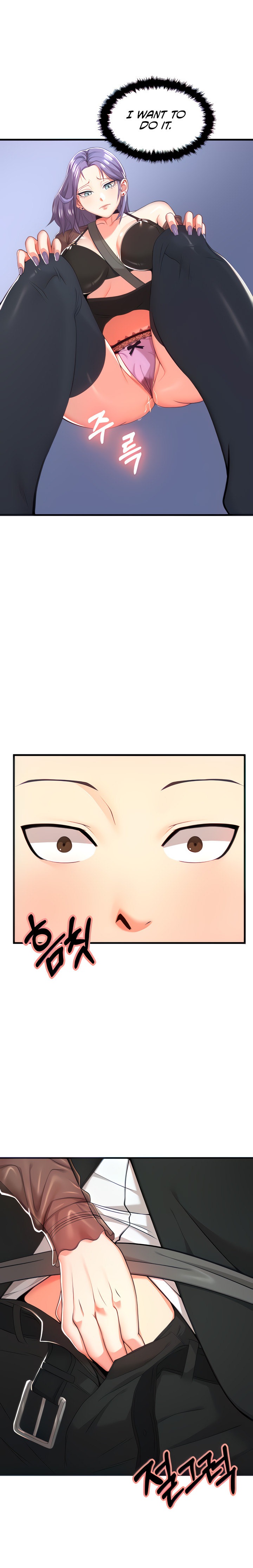 Sextertainment - Chapter 2 - picture 15