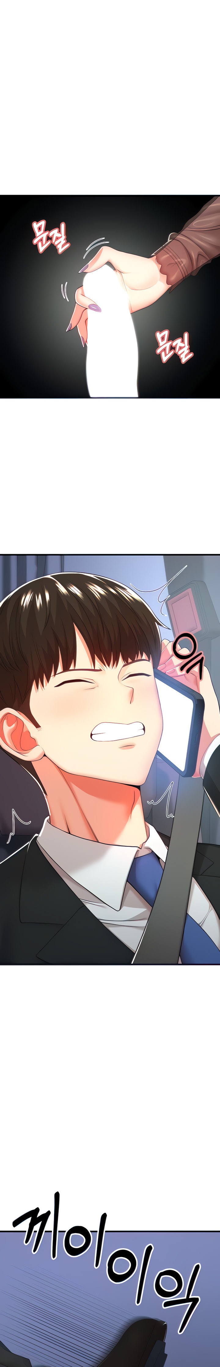 Sextertainment - Chapter 2 - picture 16