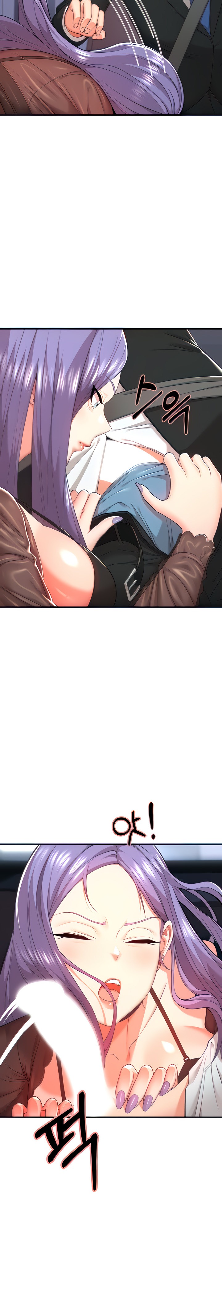 Sextertainment - Chapter 2 - picture 20