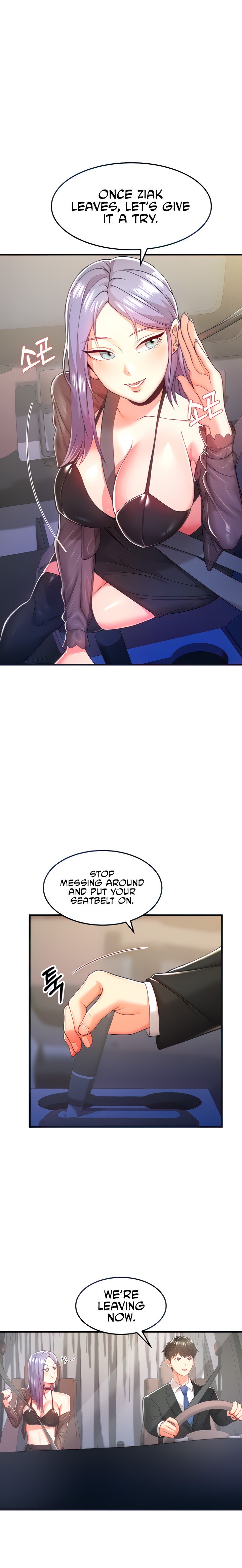 Sextertainment - Chapter 2 - picture 4