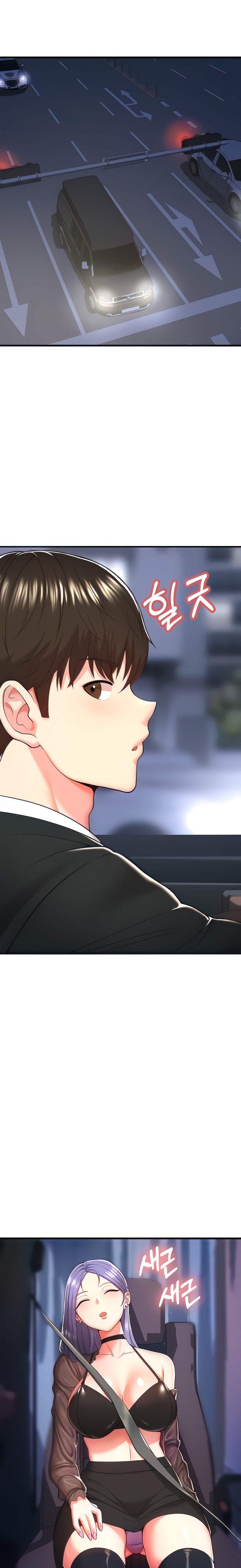 Sextertainment - Chapter 2 - picture 6