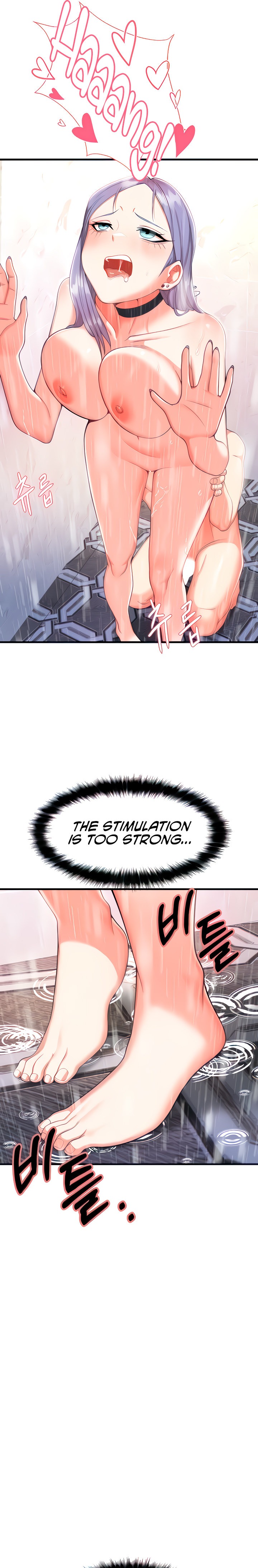 Sextertainment - Chapter 3 - picture 15