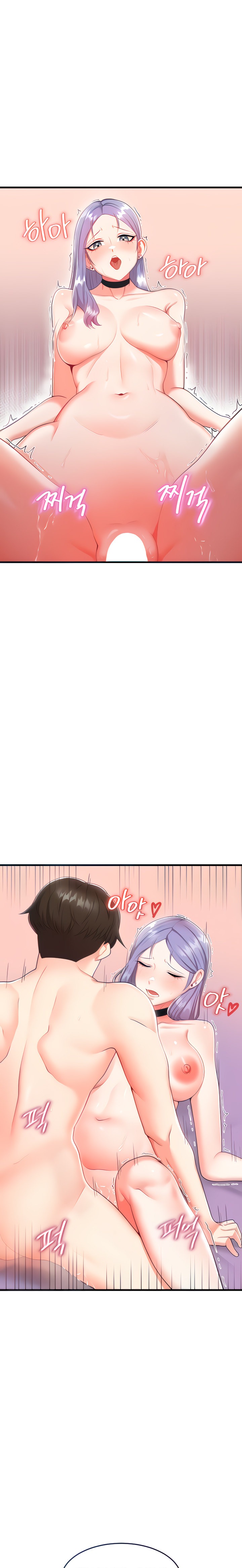 Sextertainment - Chapter 3 - picture 3