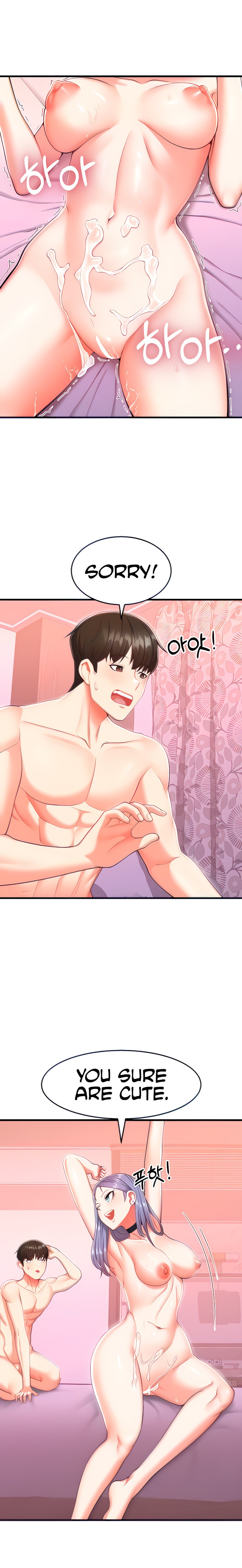 Sextertainment - Chapter 3 - picture 6