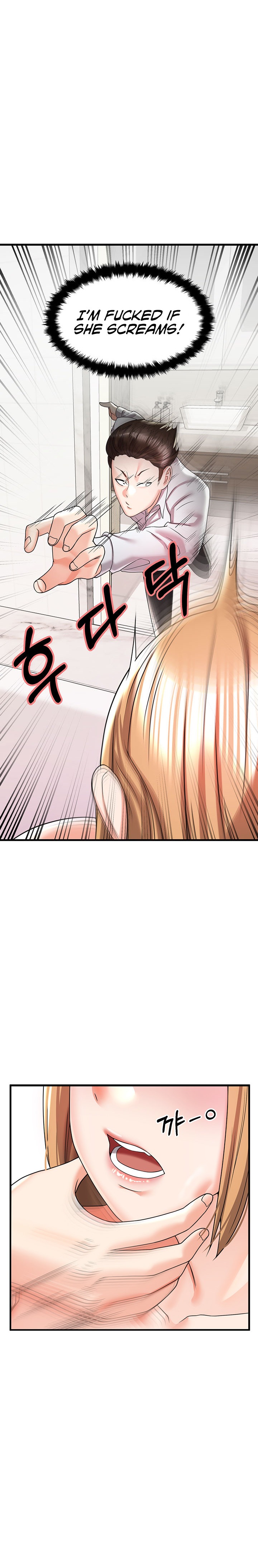 Sextertainment - Chapter 4 - picture 14