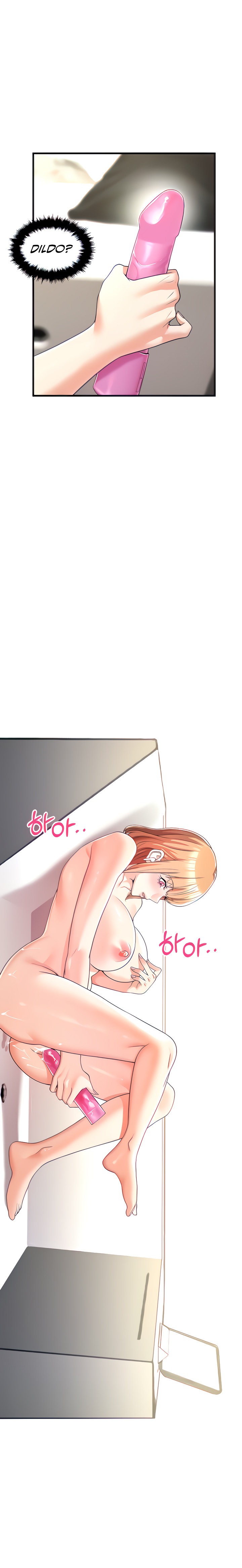 Sextertainment - Chapter 4 - picture 5