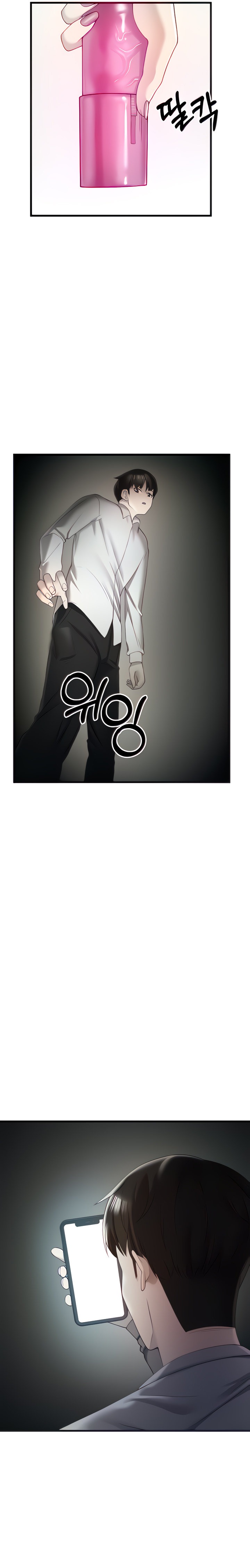 Sextertainment - Chapter 4 - picture 6