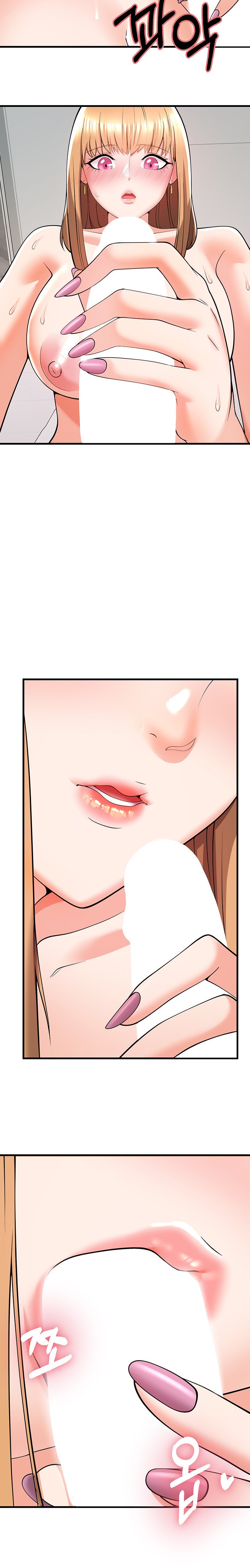 Sextertainment - Chapter 5 - picture 11