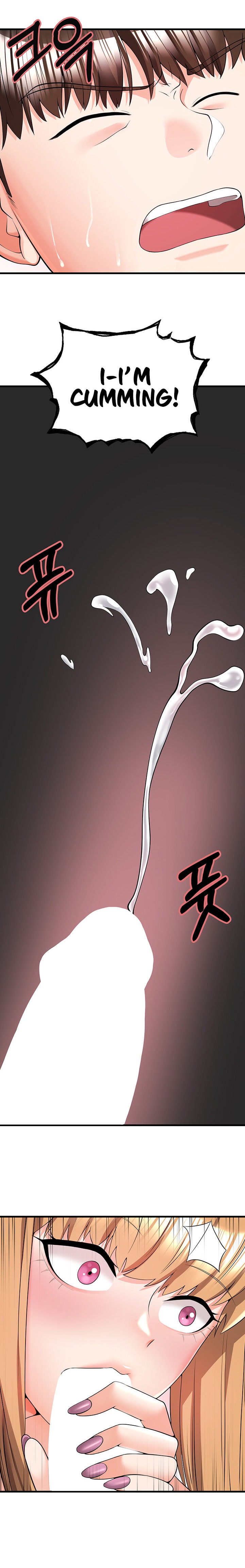 Sextertainment - Chapter 5 - picture 14