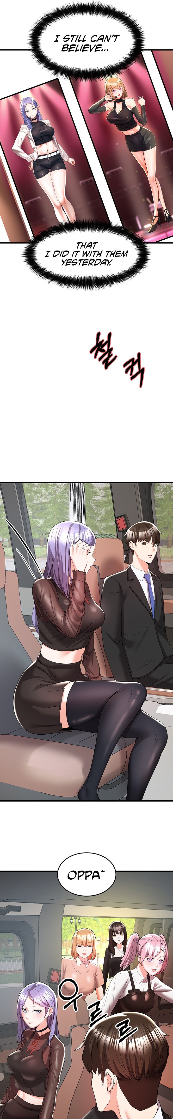 Sextertainment - Chapter 5 - picture 18