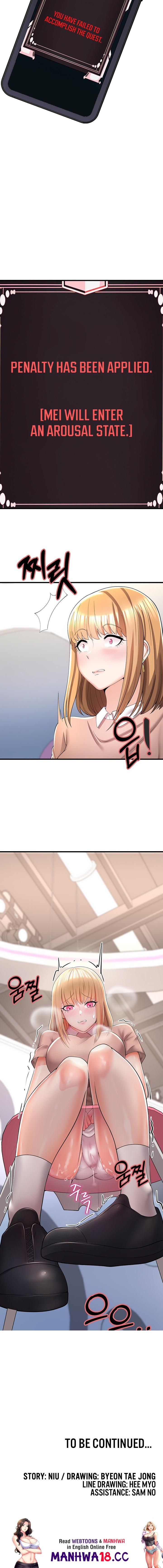 Sextertainment - Chapter 5 - picture 28